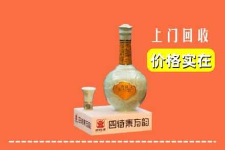 惠来县回收四特酒