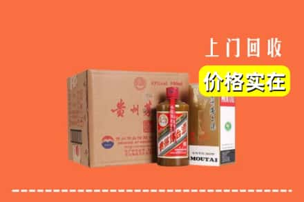 惠来县回收精品茅台酒