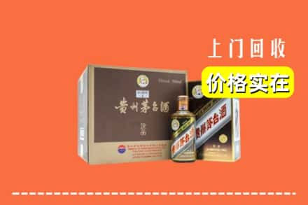 惠来县回收彩釉茅台酒