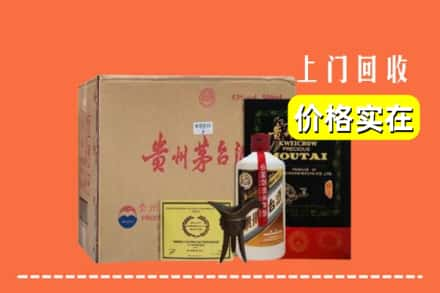 惠来县求购高价回收陈酿茅台酒